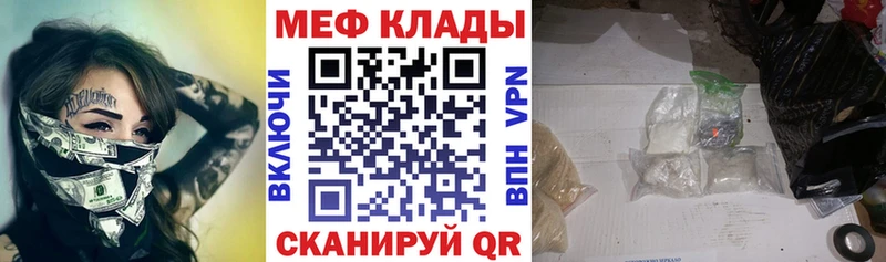 Купить Марихуана  КОКАИН  МЕФ  Инза