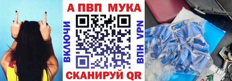 А ПВП Соль Инза