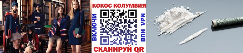 Кокаин 98% Инза