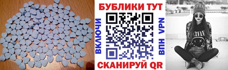 Экстази VHQ  Купить  Инза 