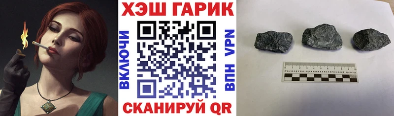 Купить где  Инза  Гашиш hashish 