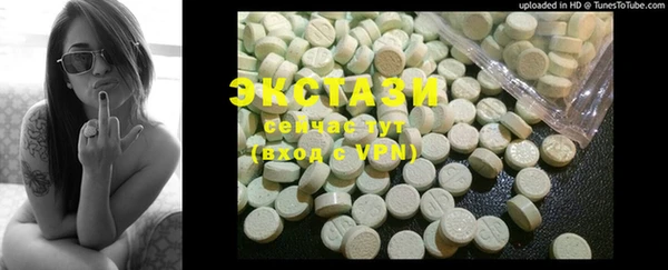 шишки Дмитров