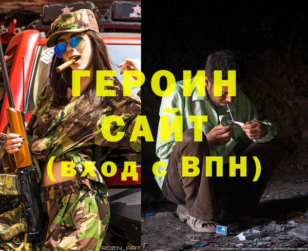 сатива Нефтегорск