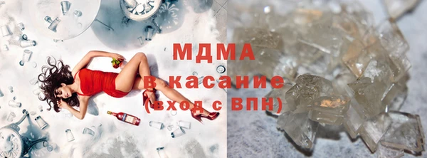 синтетический гашиш Дмитриев