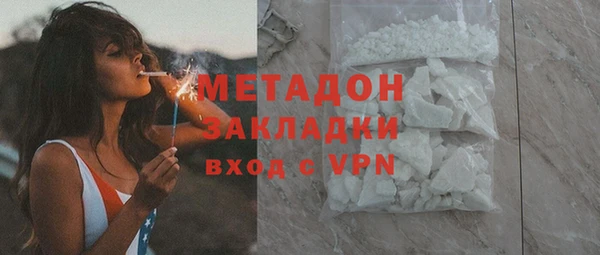 синтетический гашиш Дмитриев