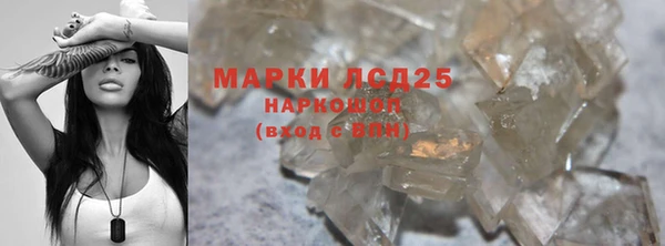 синтетический гашиш Дмитриев
