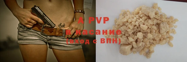 Альфа ПВП Нея