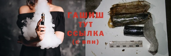 прущие грибы Нефтекумск
