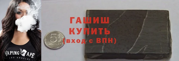 синтетический гашиш Дмитриев