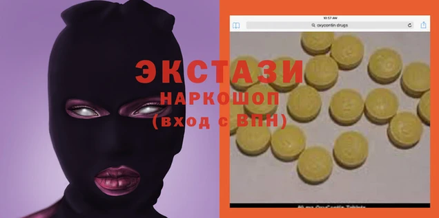 шишки Дмитров