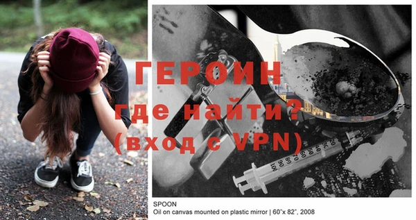 прущие грибы Нефтекумск