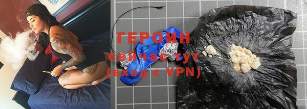 сатива Нефтегорск