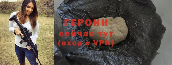 синтетический гашиш Дмитриев