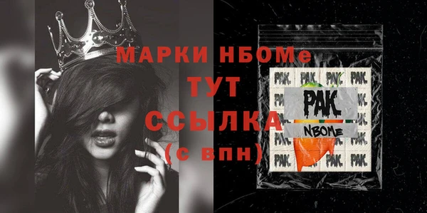 шишки Дмитров