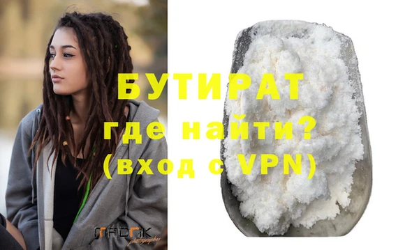 шишки Дмитров