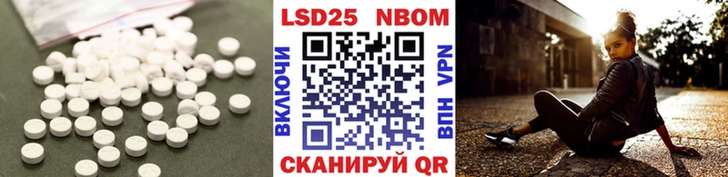 Купить закладки  Инза  Лсд 25 экстази кислота 