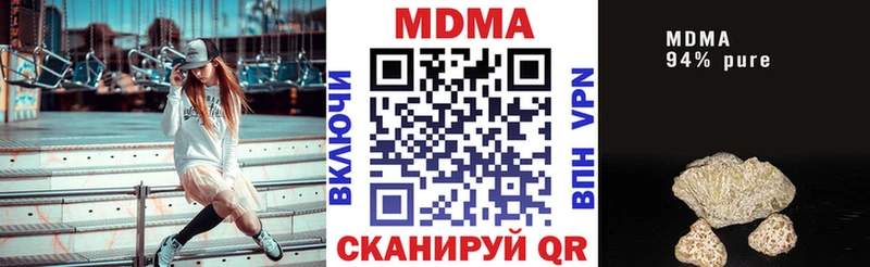MDMA молли  Купить где  Инза 