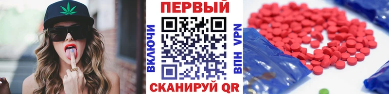 Купить  Инза  Метамфетамин Декстрометамфетамин 99.9% 