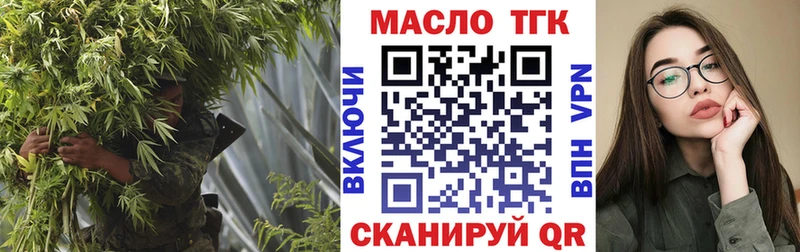 Купить  Инза  ТГК вейп с тгк 