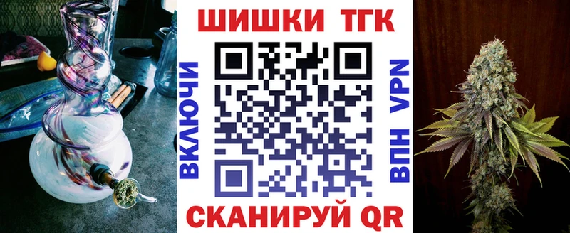 Купить где  Инза  Конопля Ganja 